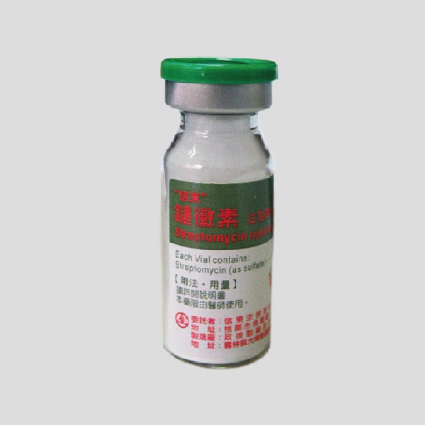 Streptomycin Inj. 1g