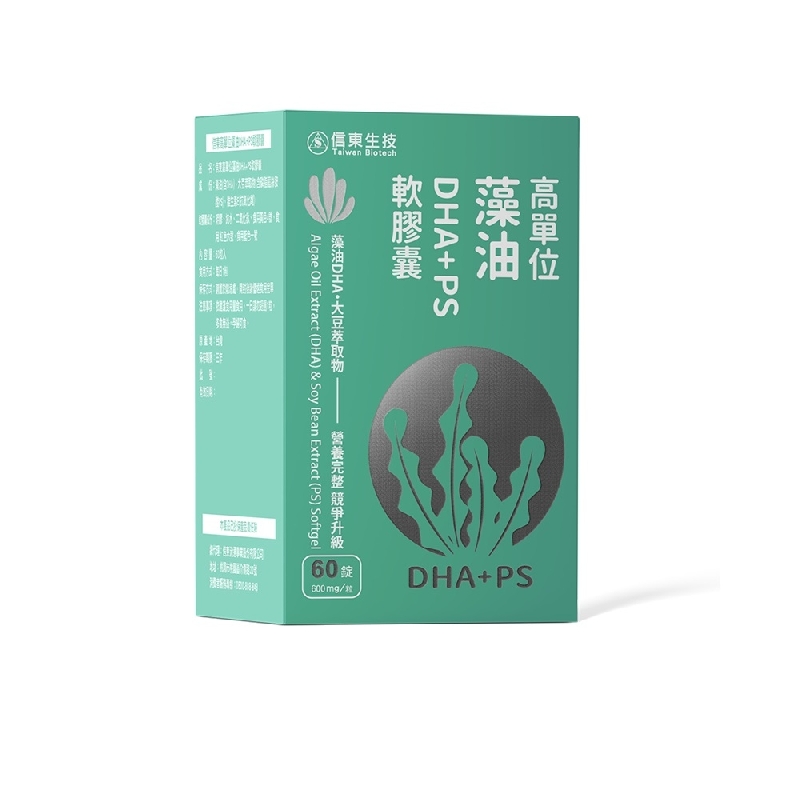 信東高單位藻油DHA+PS軟膠囊