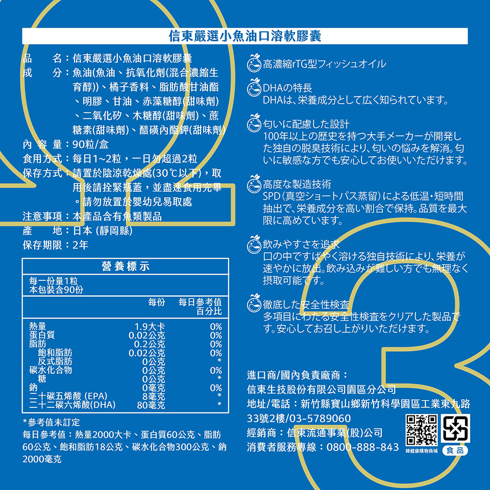 成分標示